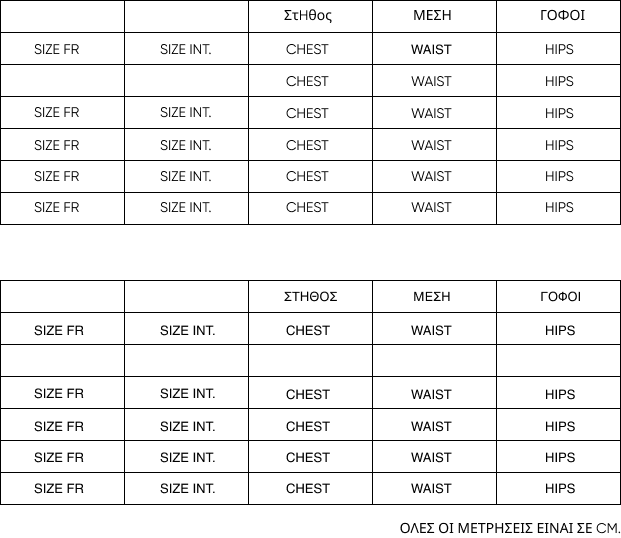 size-guide-table